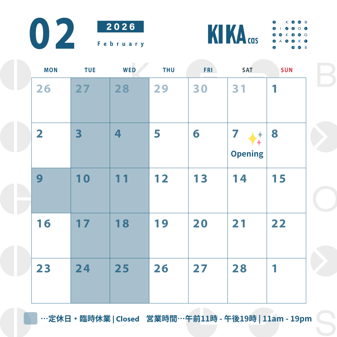 営業日カレンダー 