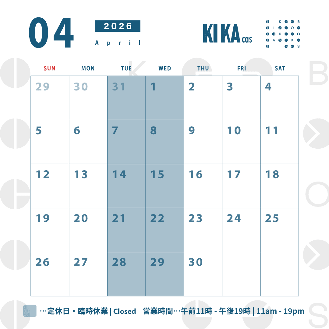 営業日カレンダー 