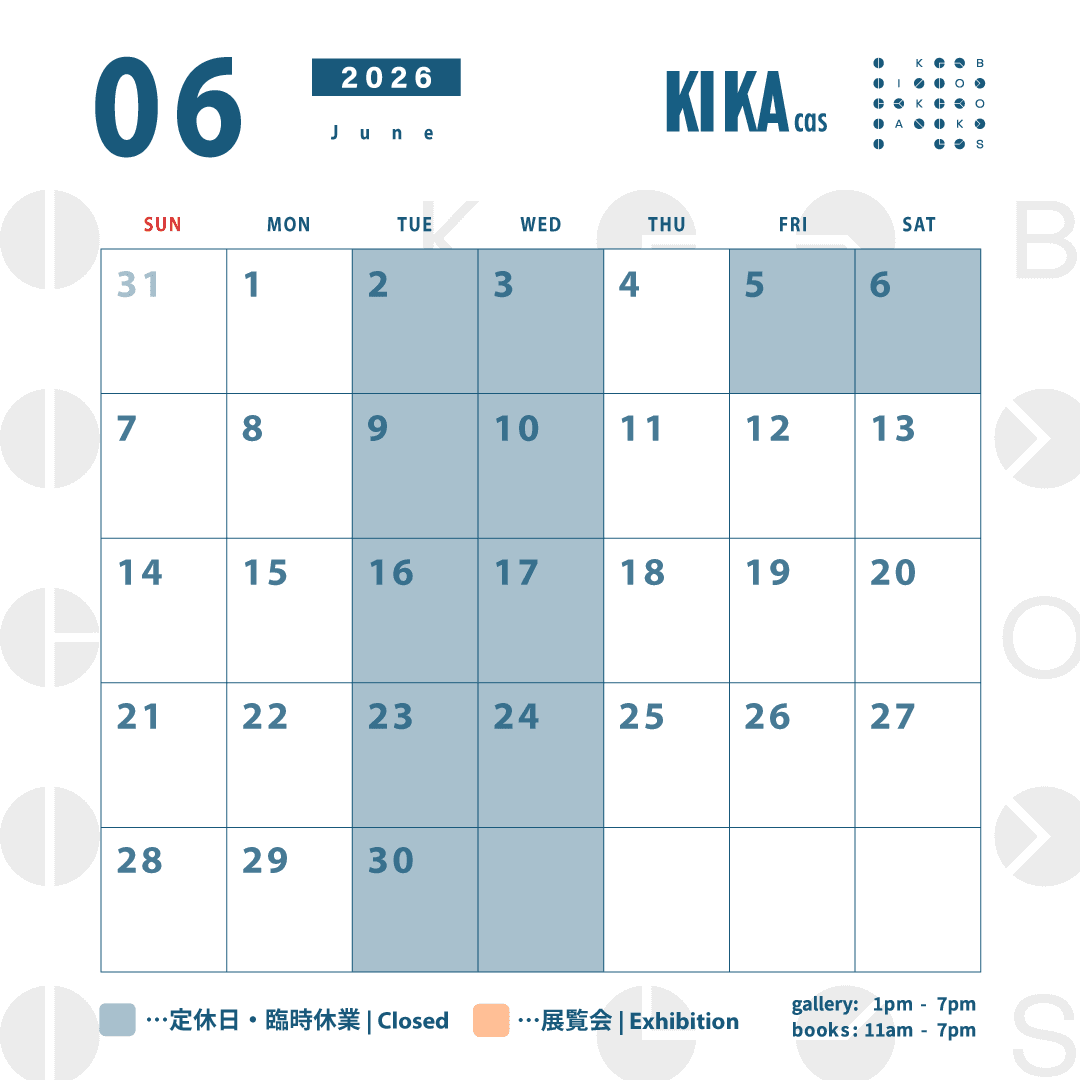 Business Calendar