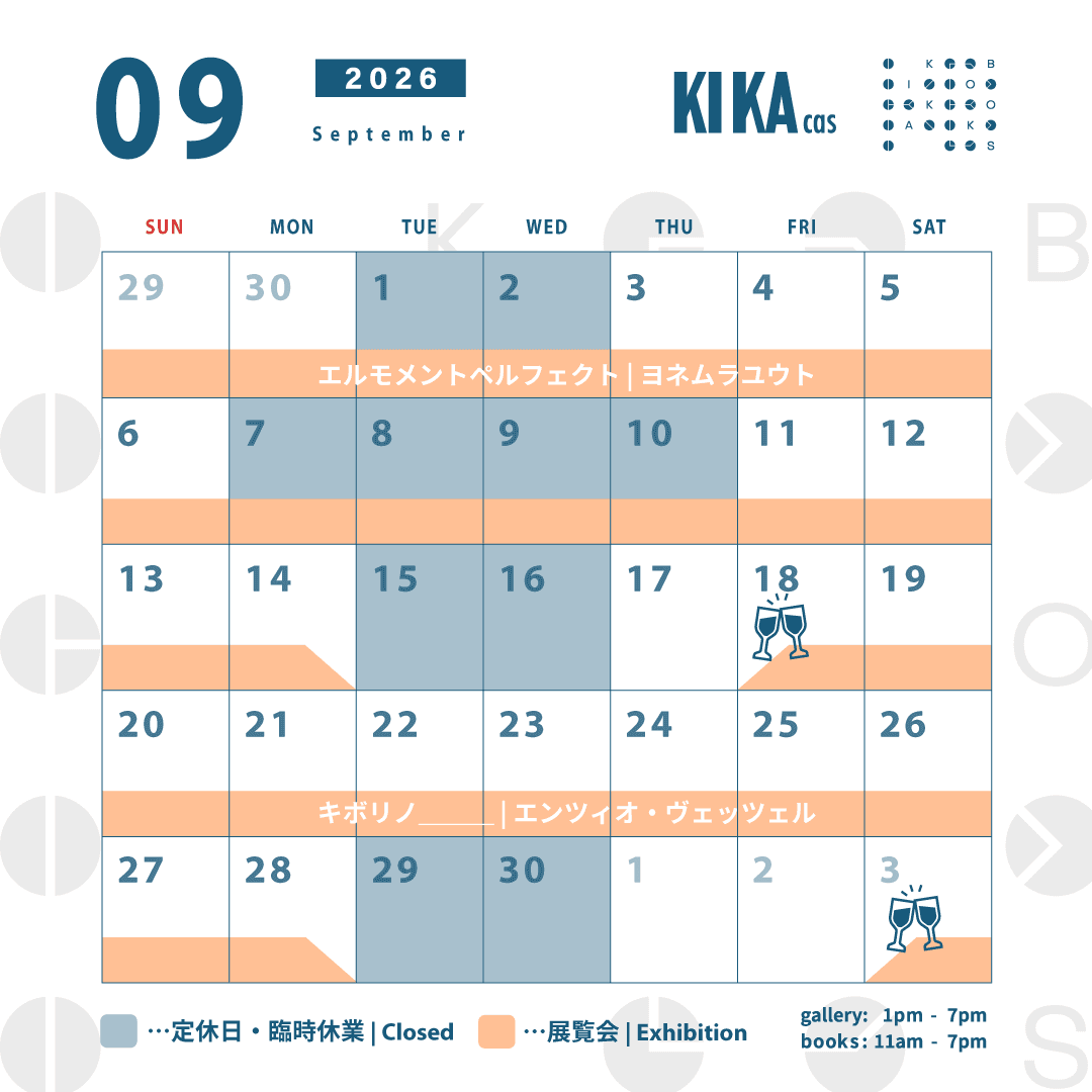 営業日カレンダー_7月-1.png