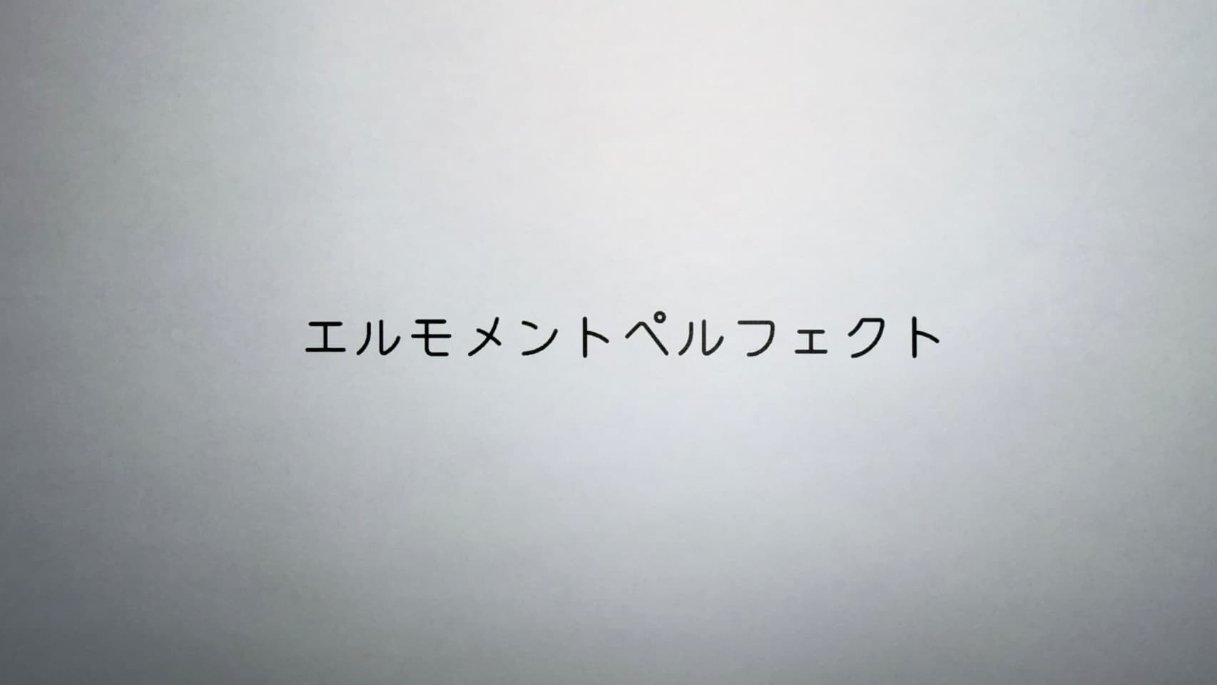 either bound (famima) /2025