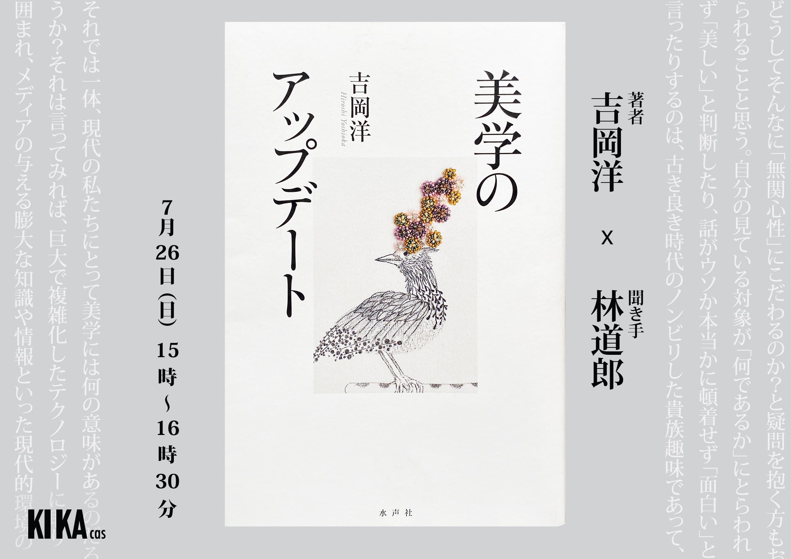 talk03